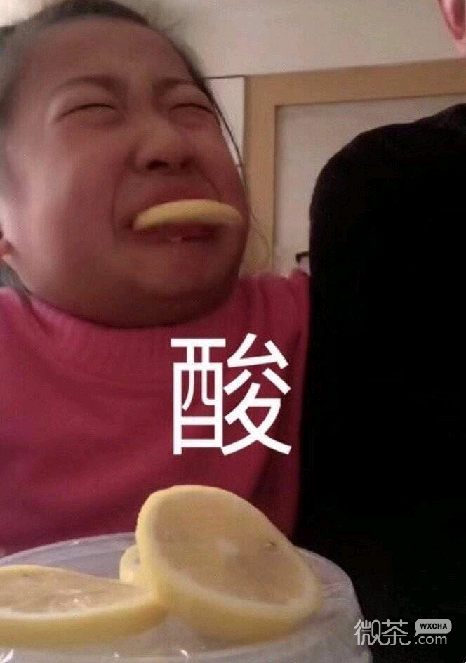 good微信恶搞群聊杂图表情包