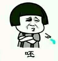 哦恶搞斗图微信表情包