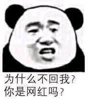 哦恶搞斗图微信表情包