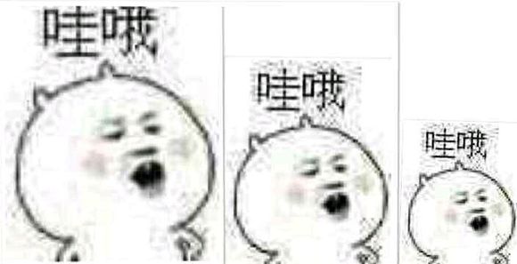 哦恶搞斗图微信表情包