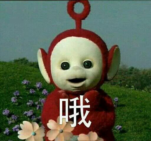 哦恶搞斗图微信表情包