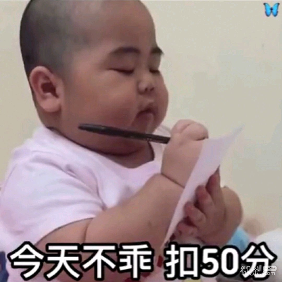 good微信恶搞群聊杂图表情包