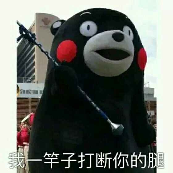 哦恶搞斗图微信表情包