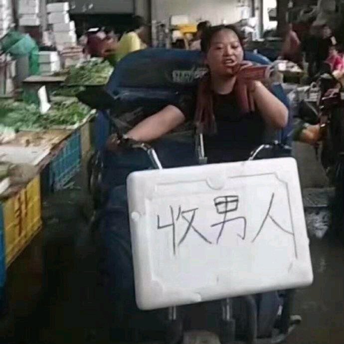 头大微信恶搞斗图表情包