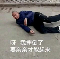 good微信恶搞群聊杂图表情包