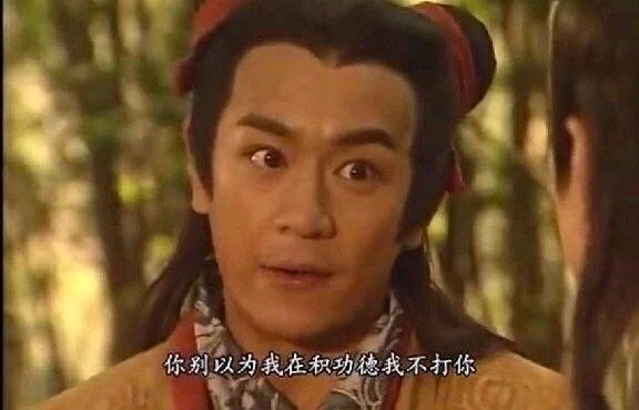 头大微信恶搞斗图表情包