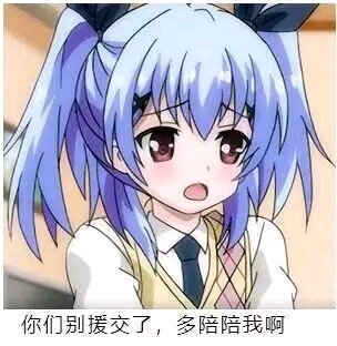 哦恶搞斗图微信表情包