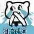 上车恶搞斗图微信表情包