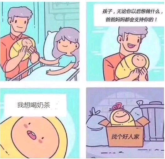 头大微信恶搞斗图表情包