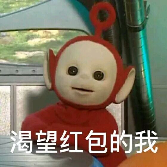 哦恶搞斗图微信表情包