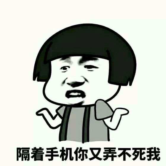 哦恶搞斗图微信表情包