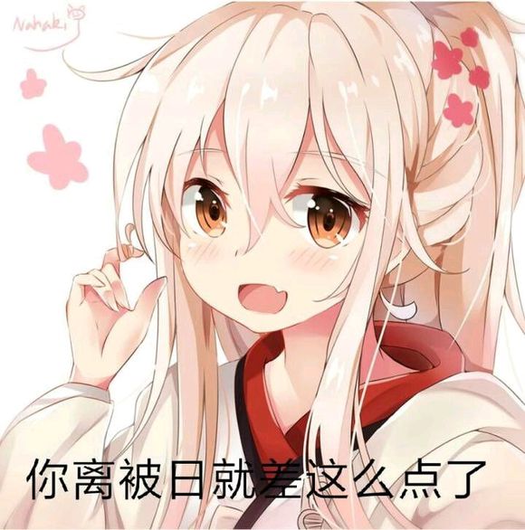 哦恶搞斗图微信表情包