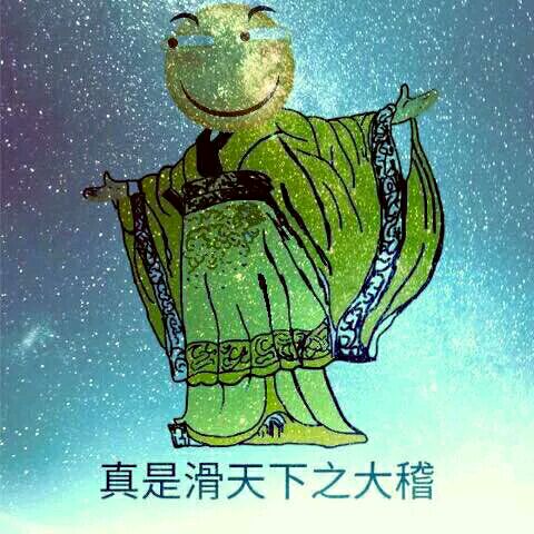 哦恶搞斗图微信表情包