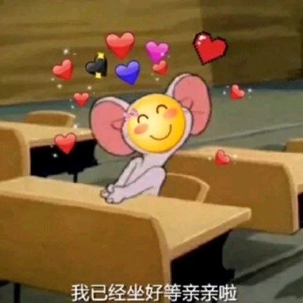 头大微信恶搞斗图表情包