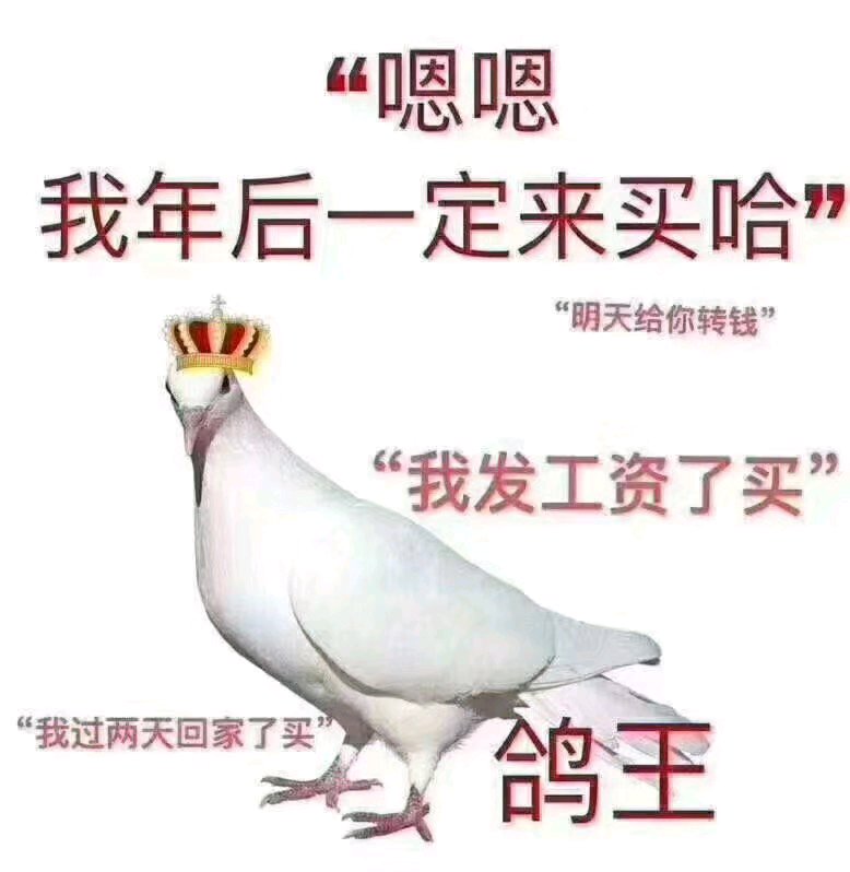 头大微信恶搞斗图表情包