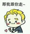 恶搞斗图冷漠表情包