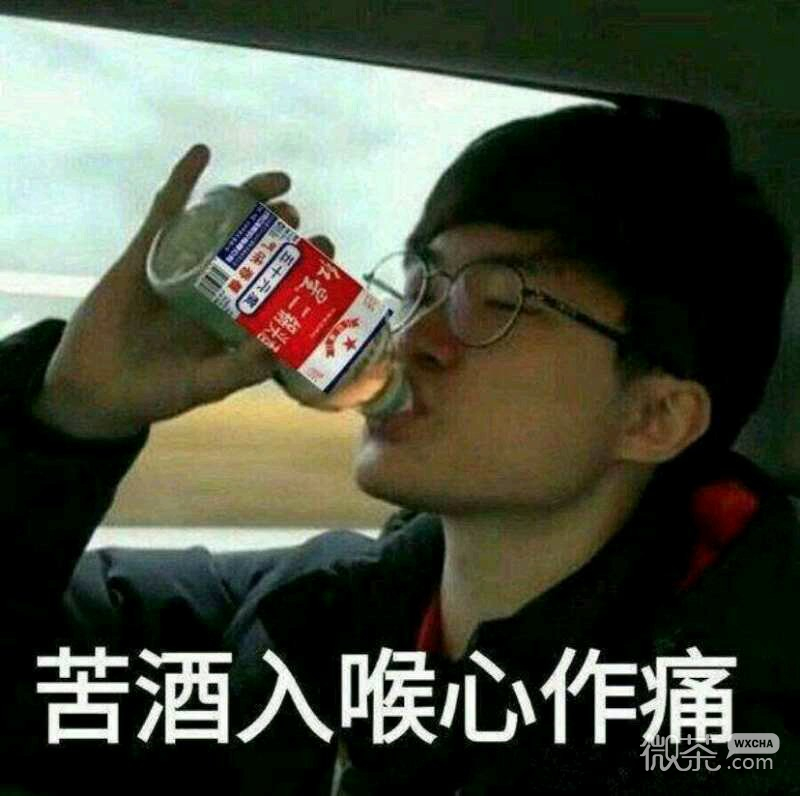 good微信恶搞群聊杂图表情包