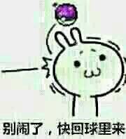 恶搞斗图冷漠表情包