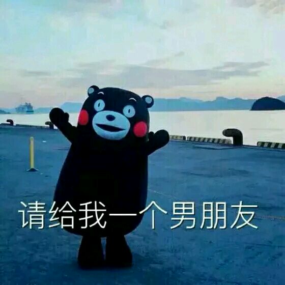 哦恶搞斗图微信表情包