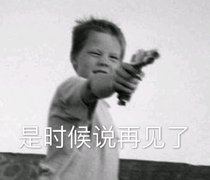 头大微信恶搞斗图表情包