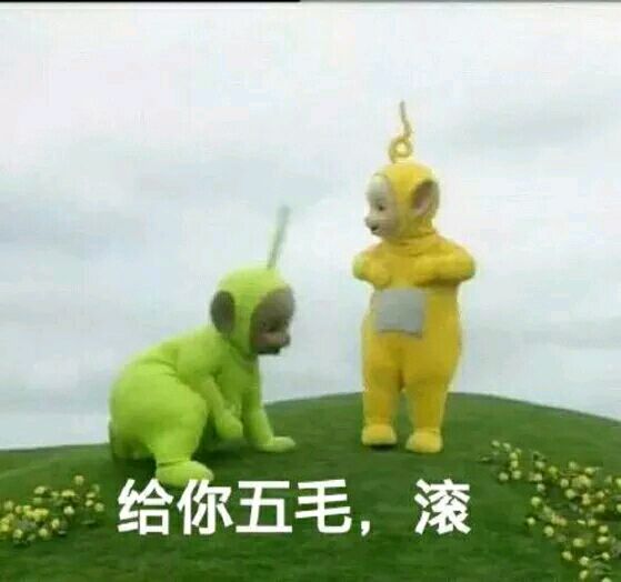 哦恶搞斗图微信表情包