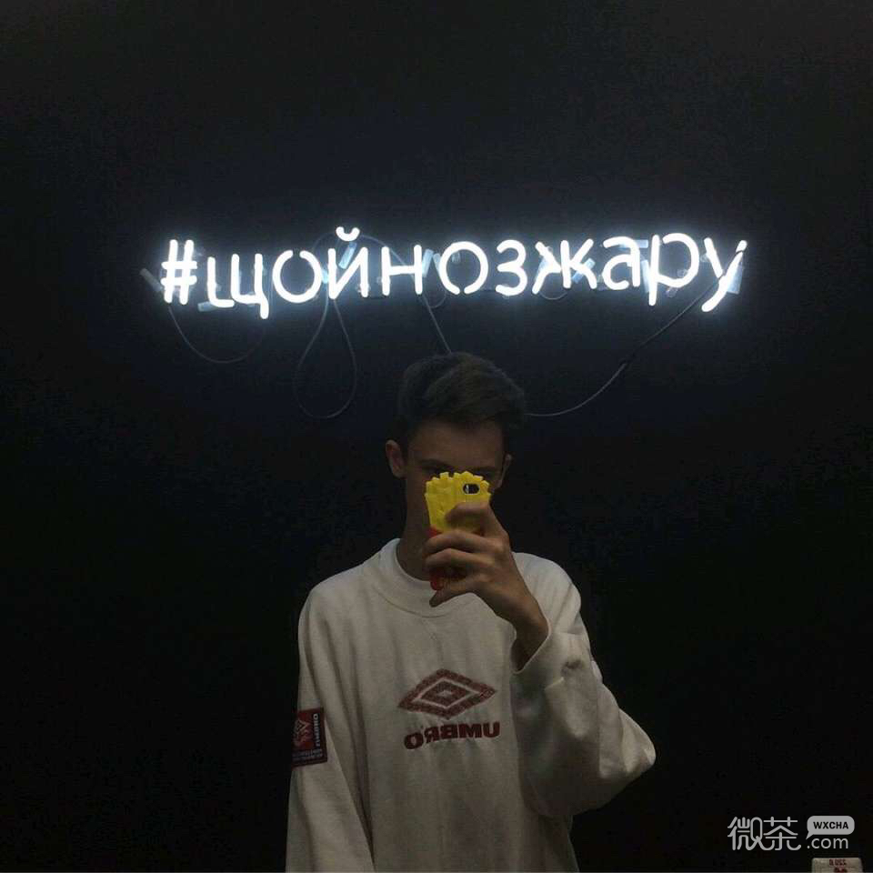 微信寂静非主流性感男头