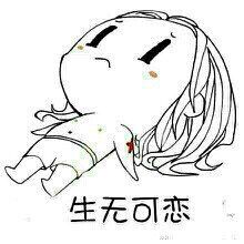 恶搞斗图冷漠表情包