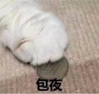 good微信恶搞群聊杂图表情包