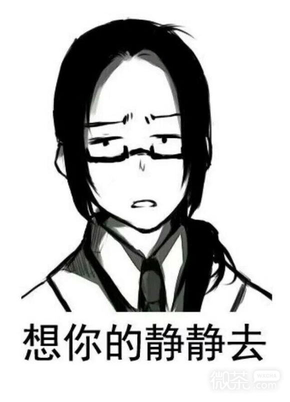恶搞斗图冷漠表情包