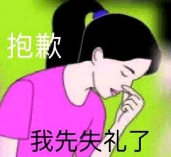 头大微信恶搞斗图表情包