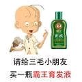good微信恶搞群聊杂图表情包