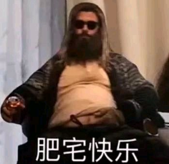 good微信恶搞群聊杂图表情包