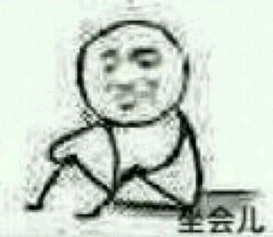 哦恶搞斗图微信表情包