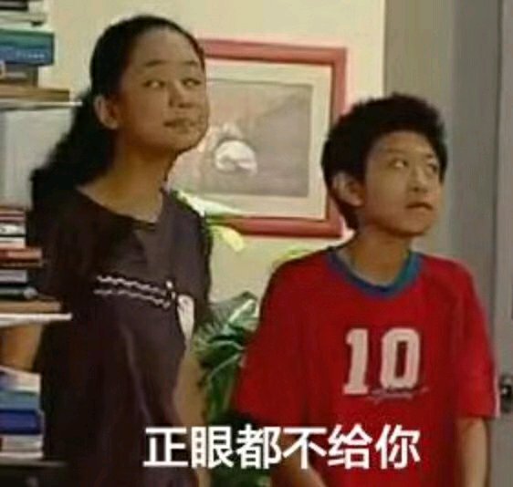 头大微信恶搞斗图表情包