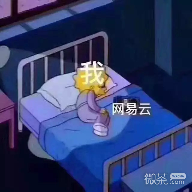 微信近期斗图恶搞表情包2019/8/30