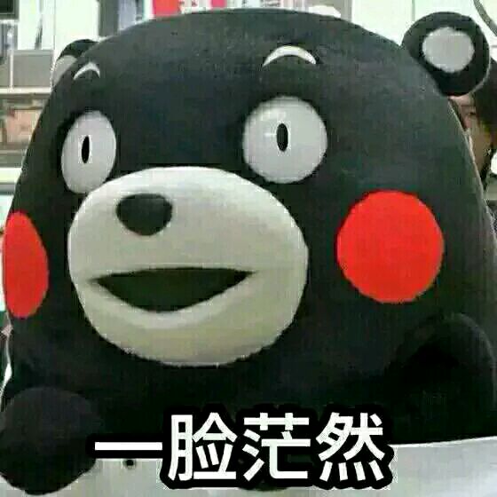 哦恶搞斗图微信表情包