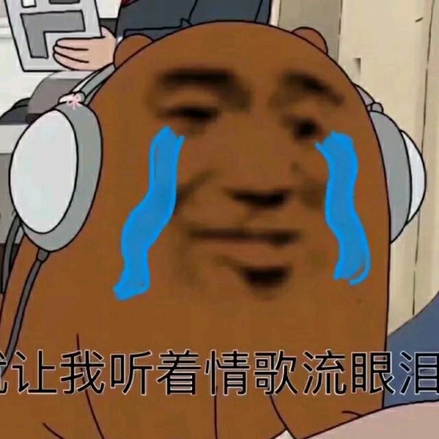 头大微信恶搞斗图表情包