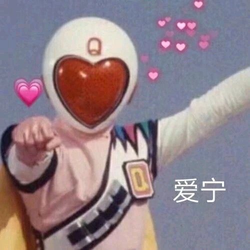 头大微信恶搞斗图表情包