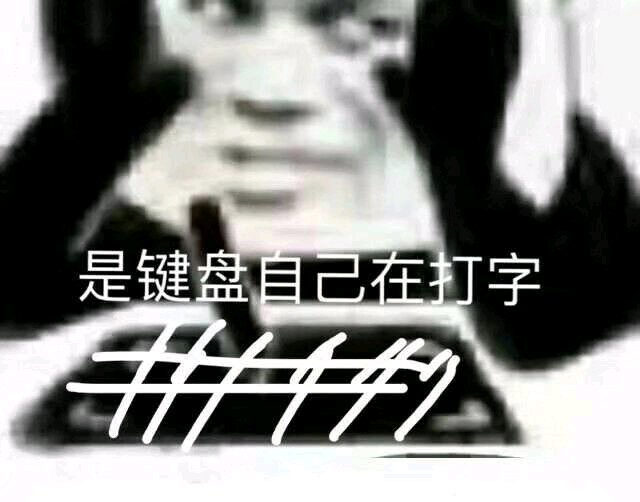 头大微信恶搞斗图表情包