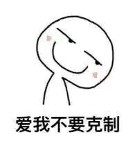 难以置信微信恶搞斗图表情包