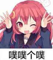 性暗示微信恶搞斗图表情包