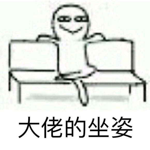 难以置信微信恶搞斗图表情包