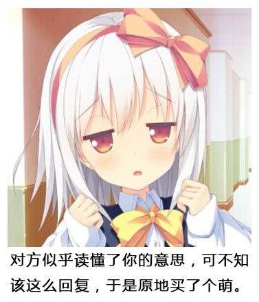 性暗示微信恶搞斗图表情包