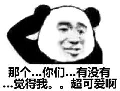 性暗示微信恶搞斗图表情包