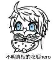 微信近期斗图恶搞表情包2019/8/31（二）