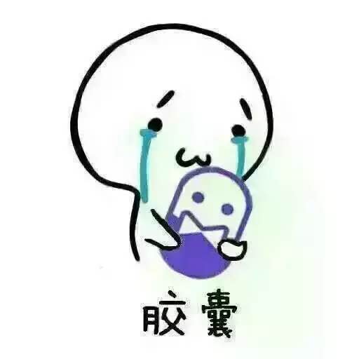 性暗示微信恶搞斗图表情包