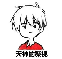 性暗示微信恶搞斗图表情包