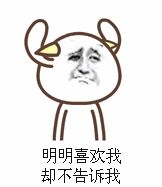 难以置信微信恶搞斗图表情包