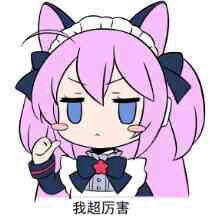 微信近期斗图恶搞表情包2019/8/31（二）