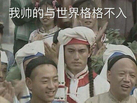 难以置信微信恶搞斗图表情包